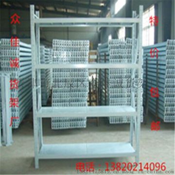货架 仓储货架 仓库库房及家用货架 轻型货架