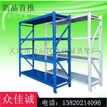 150*40*200*4货架 轻型仓储货架 库房及家用货架